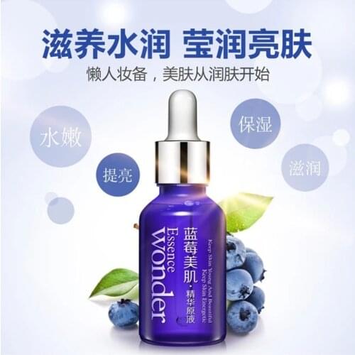 BIOAQUA Blueberry Hyaluronic Acid Liquid Anti Wrinkle Anti Aging Collagen Pure Essence Whitening Moisturizing Essence 15ml