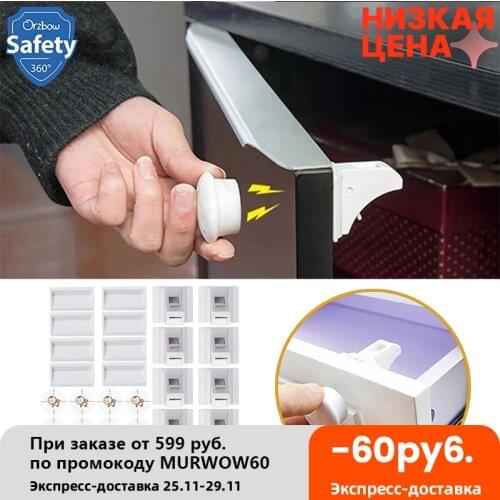 Magnetic Child Lock Protection From Children Baby Safety Cabinet Drawer Door Lock Invisible Lock Kids Security 8+2 With 1 Cradle