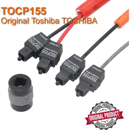 TOCP155 original Toshiba TOSHIBA plastic optical fiber 100 connector 200 connector 255 jumper