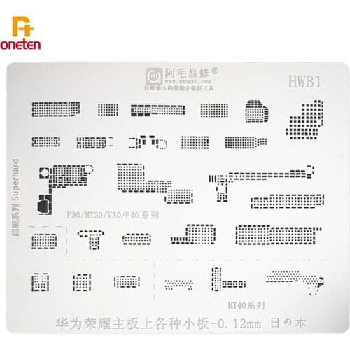 Amaoe BGA Reballing Stencil HWB1 For Huawei Honor Motherboard Small Board P30 MT30 V30 P40 Middle-Level Net