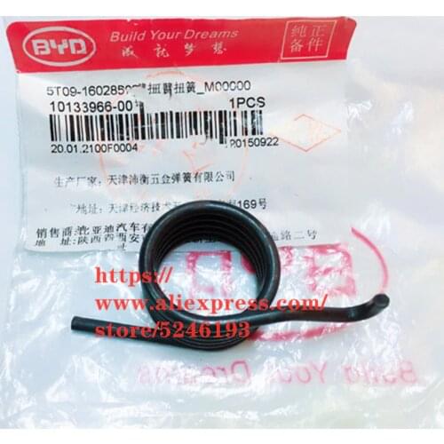 Separation arm torsion spring Clutch spring for BYD F0 5T09-1602857