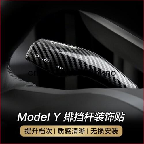 For Tesla Model Y Wiper Lever Decorative Cover Huai Block Steering Lever Carbon Fiber Modification Accessories Interior