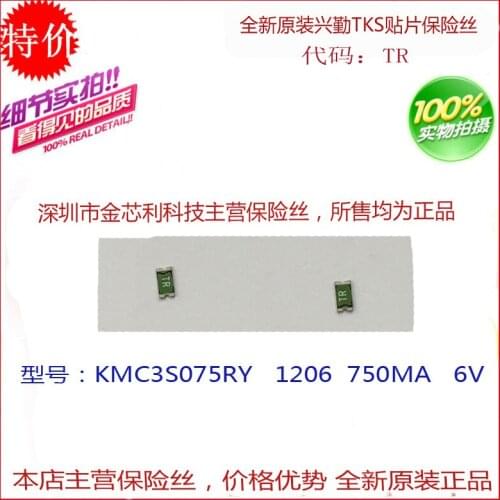 Chip self-recovery fuse KMC3S075 1206 0.75A 750MA 6V Xingqing silk screen TR