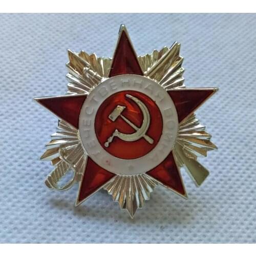 2nd Class Order of Great Patriotic War USSR Soviet Union Russian Military medal Red ARMY ww2 COPY