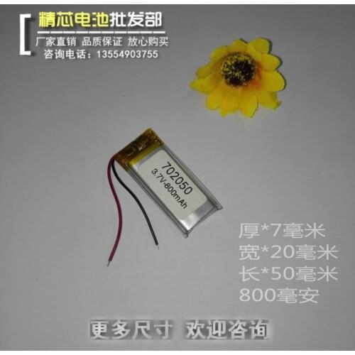 3.7V lithium battery, 702050 800MAH driving recorder, recording pen, wireless earphone point reading pen Rechargeable Li-ion Cel