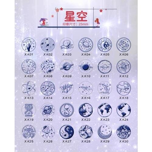 Sealing Wax Stamps Galaxy sky Star Paper plane astronaut galaxy map plant unicorn Cherry blossoms compass Wedding Wax Seal Stamp