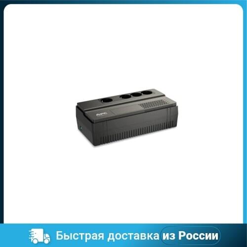 APC Home And Garden Products
