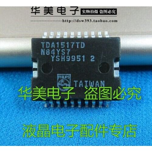 Free Delivery.TDA1517TD car computer chip board