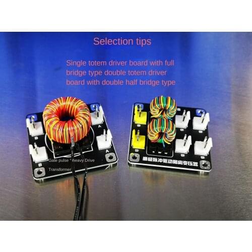 Tesla Coil DRSSTC PLL SSTC Full Bridge Gate Drive Isolation Transformer Finished Module