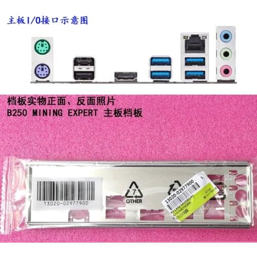 New I/O shield back plate of motherboard for ASUS B250 MINING EXPERT just shield backplate