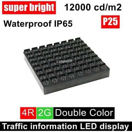 Traffic Information LED Display P25 4R2G DIP Dual Color Module 200*200mm 12000cd/m2 ,Highway Panel