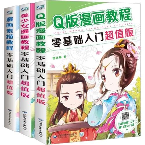 Manga Book Libros Para Colorear Art Kids Learning Students Beginners Drawing Coloring books Hand Painted Cartoon Character
