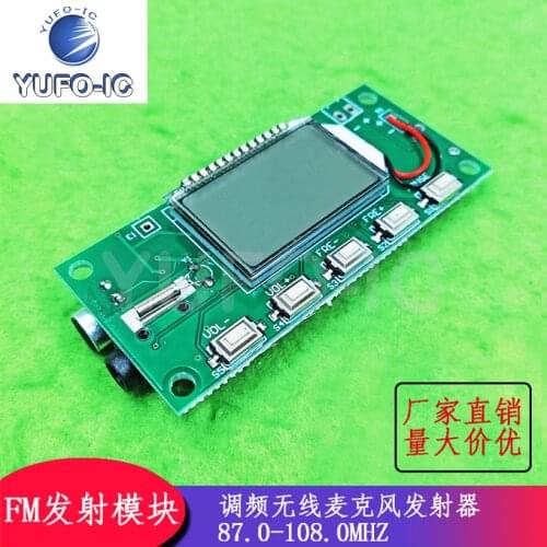 Free Ship 2pcs FM Transmitting Module Computer Audio Transmitter FM Wireless Microphone Circuit Board 87.0-MHz