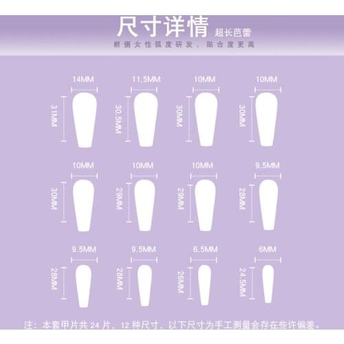 Fake Nails Long Ballet Pink Rhinestone Nail Stickers Finished Nail Stickers 24 Nail Stickers With Glue MH88