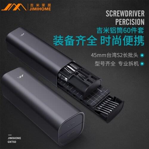 GNT60 portable professional disassembly machine super hard screwdriver combination repair watch glasses tool set