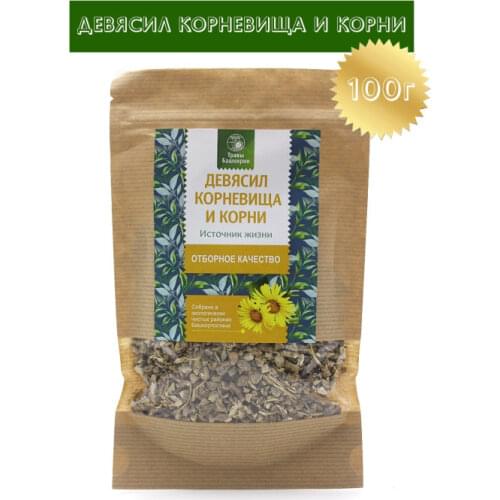 Растительные экстракты Травы Башкирии China At AliExpress