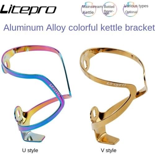 Cross-border litepro bicycle aluminum alloy bottle cage colorful electroplating water cup holder riding equipment ultra-light