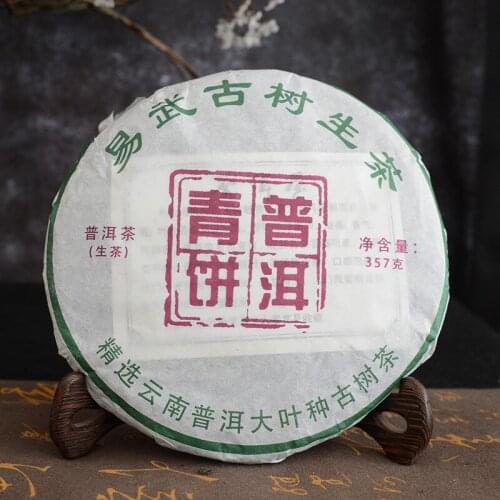 Good Yunnan Yiwu Old Tree Sheng Puer Tea Big Leaf Raw Pu Er for Lose Weight Tea Green Health Care Loss Slimming Tea 357g