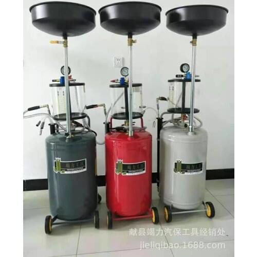 폐 유 수집 탱크 공기 수집 기 배수 용기 80L