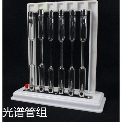 Spectroscopy tube Hydrogen helium mercury helium argon tube six spectrum tube atomic physics experiment equipment