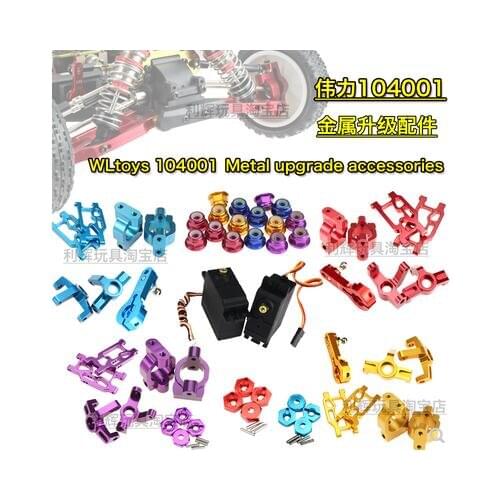 Wltoys 104001 RC Remote control car spare parts Upgrade metal tire C Seat swing arm wheel seat steering gear