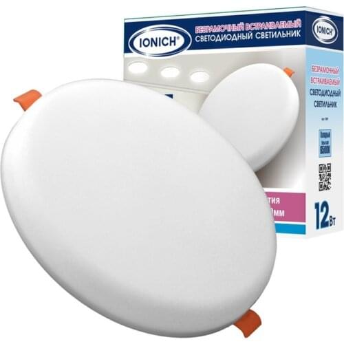 SWEET HOME Lighting For Cabinets