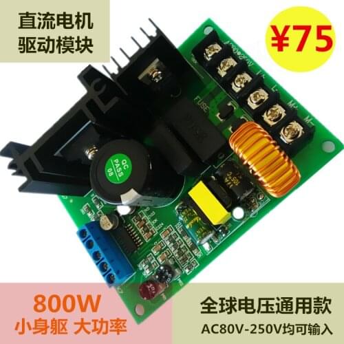 LY-820 PWM 110V220V DC Permanent Magnet Motor Speed Controller Drive Module Controller Board