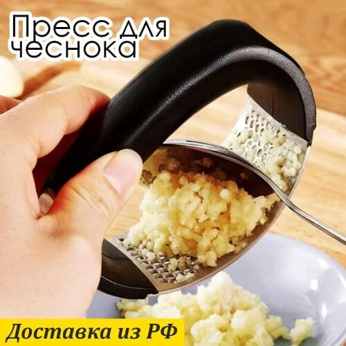Ассорти Товаров Garlic And Garlic Press