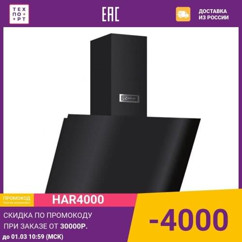 Cooker Hoods Kaiser China