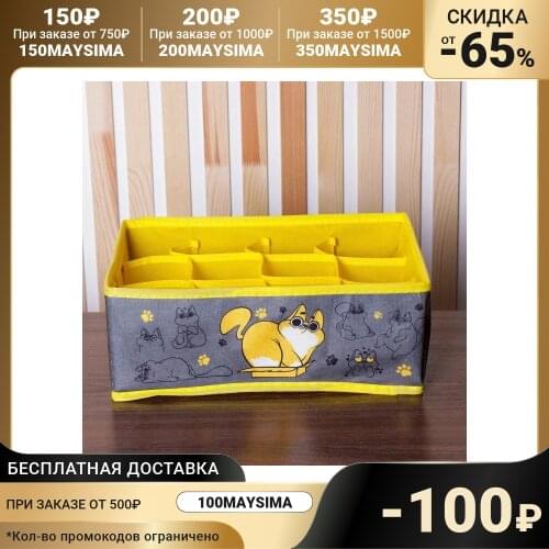 TEXTURA Laundry Baskets And Laundry Bags