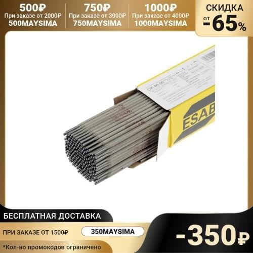 Электроды ESAB China At AliExpress