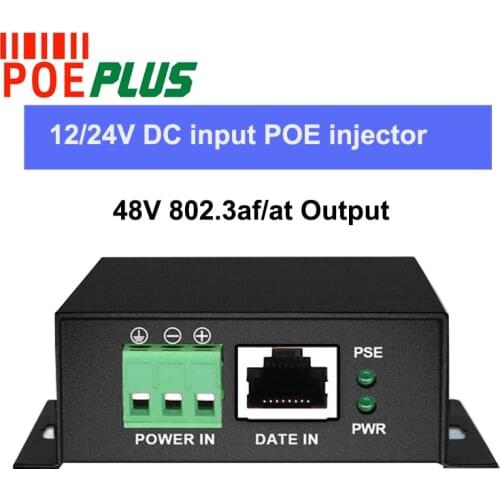 DC12V/24V input POE injector adapter 802.3af/at active POE output 10/100/1000Mbps