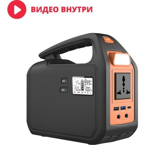 WATTICO Power Supplies