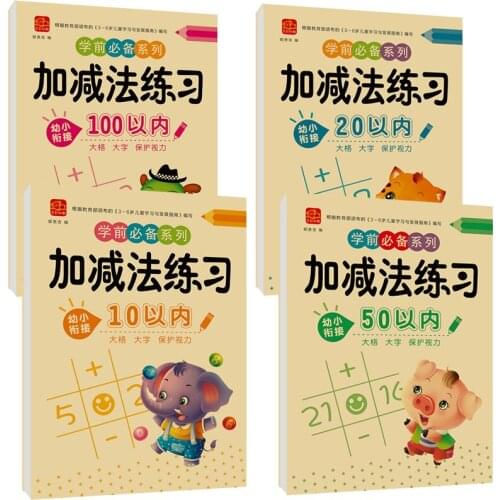 New 12Pcs/Set Childrens Numerals Stationery Addition And Subtraction Learning Mathematics Chinese Character Strokes Letter Book