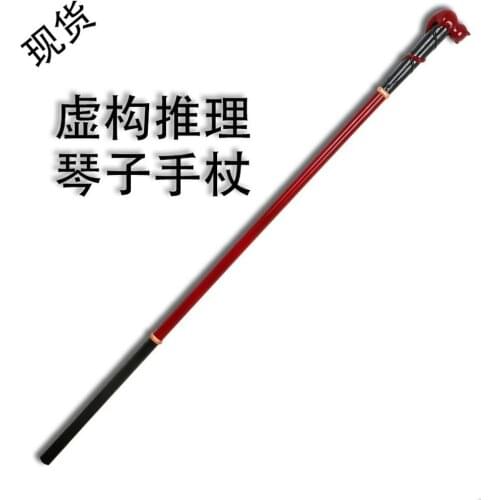 Anime Invented Inference Cosplay Prop Iwanaga Kotoko Canes for Halloween Carnival Party Events Anime Adult COS Christmas Gift