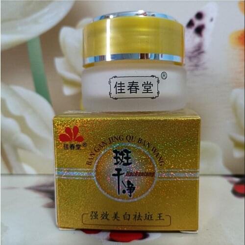 Original JCT Jiachuntang Ban Gan Jing Qu ban wang Powerful whitening freckle cream 20g