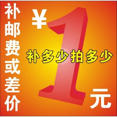 Doll accessories or shipping links