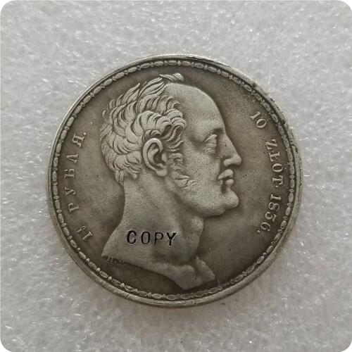 Type:#2_1836 Russia 1-1/2 Roubles 10 Zlotych COIN COPY