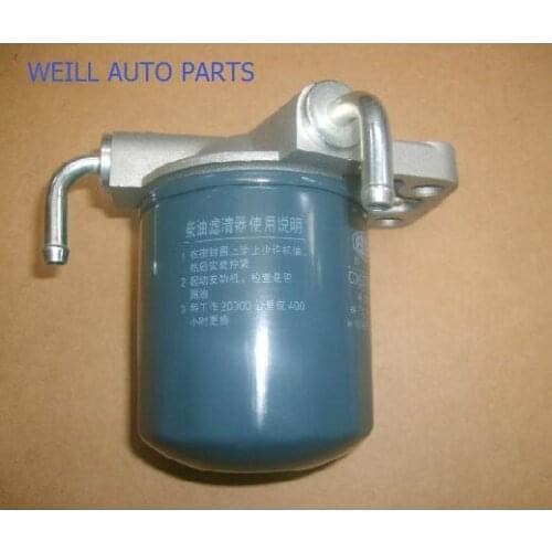 WEILL 1117100-D17 FUEL FILTER ASSY CAP for great wall deer