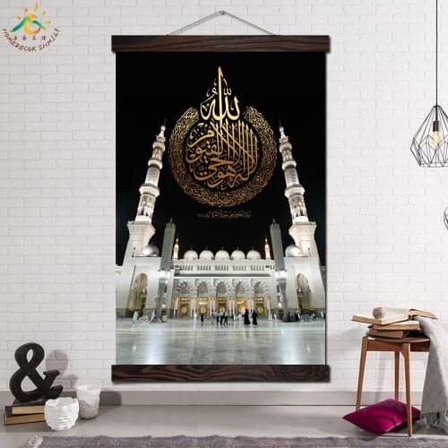 Muslim Frame Islamic wall art Architecture Religious Poster Canvas Wall Painting Scroll Painting Art Print for Living room
