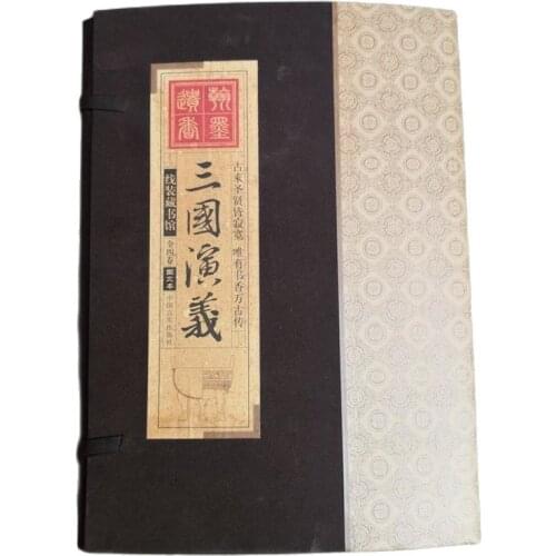 China Hand Drawn Album, Thread Bound Book Ancient Books Of Romance Of The Three Kingdoms Of Literary Classics A Set Of 4