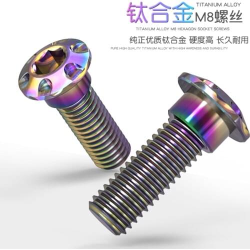 Spirit Beast Universal Motorcycle Hexagonal M8 Screws Titanium Alloy Color Screws Brake Disc Fixed Screws Accessories