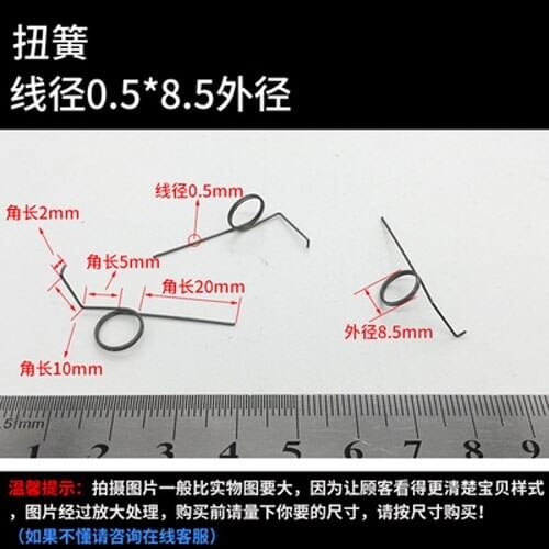 10pcs 0.5mm wire diameter torsion spring 8.5mm outside diameters springs 2 laps