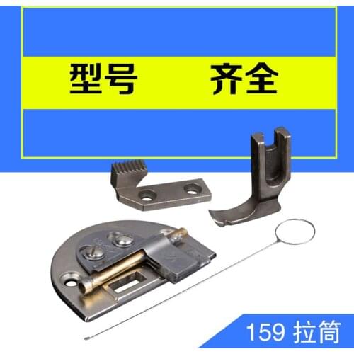 DAYU159 pull dark ear drum winder single needle lockstitch machine belt turning pull cylinder beader