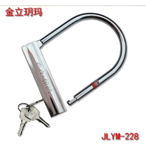 Motorcycle electric car rims anti-theft lock hydraulic shears single open U-lock