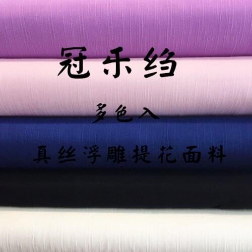 Silk crown le crepe ancient typical super small spring/summer blockbuster anti-wrinkle fabric silk cloth / 0.5 m