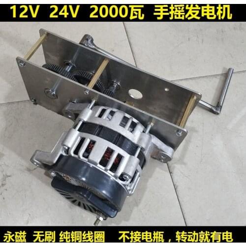 12 v2000 tile hand generator emergency rechargeable battery car battery power 14 v24v28v220v