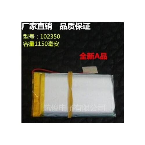 Electric tools 3.7V battery 102350 special price processing large quantity of stock can talk about toys electronic products