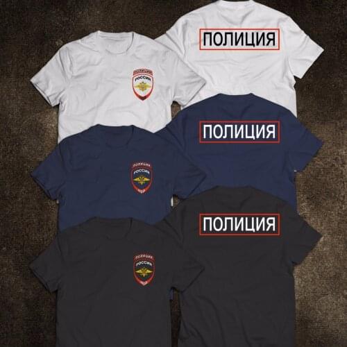 2019 Fashion NEW Russia Russian Moscow Police Logo Department Service MVD T-shirt Tee shirt