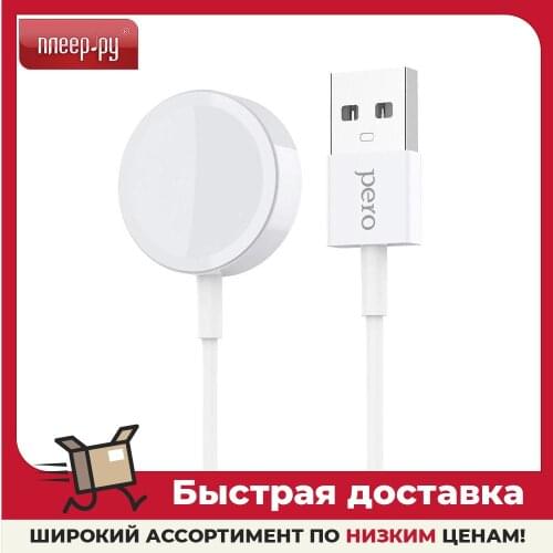 PERO Wireless Chargers For Mobile Phones